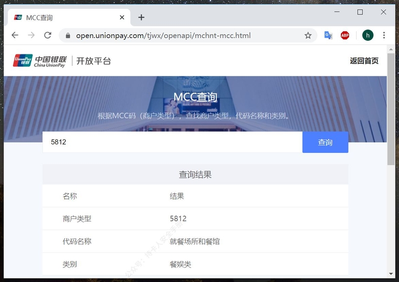 POS机科普：如何挑选办理正规、安全、费率低的POS机-26.jpg