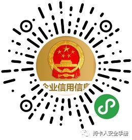 POS机科普：如何挑选办理正规、安全、费率低的POS机-42.jpg