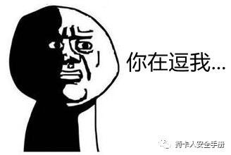 POS机科普：如何挑选办理正规、安全、费率低的POS机-43.jpg