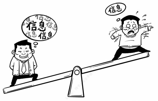 POS机科普：如何挑选办理正规、安全、费率低的POS机-59.jpg