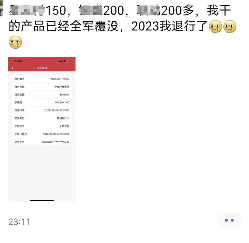 POS机科普：如何挑选办理正规、安全、费率低的POS机-76.jpg