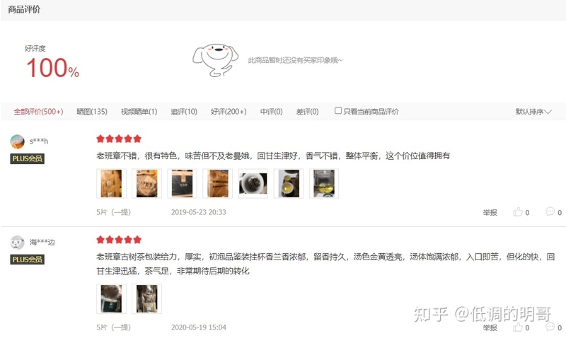 给领导送礼需要注意什么？怎么说比较好，过年给领导、男 ...-36.jpg
