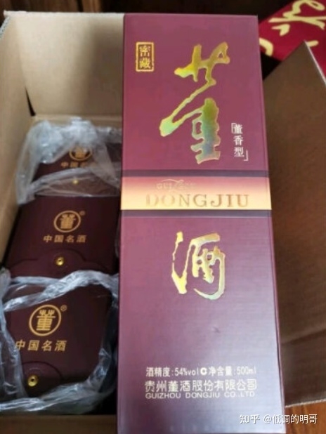 给领导送礼需要注意什么？怎么说比较好，过年给领导、男 ...-44.jpg