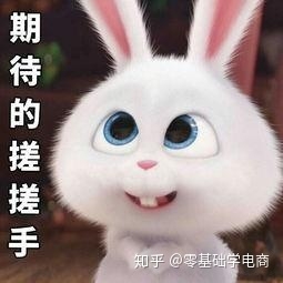 新手网店找货源的十种方法，（新手必备）-11.jpg