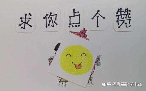 新手网店找货源的十种方法，（新手必备）-13.jpg