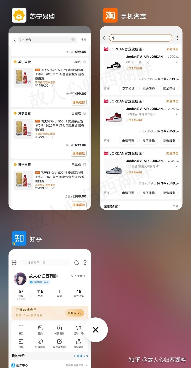 为什么我总是不能抢买到“秒杀商品”？-2.jpg