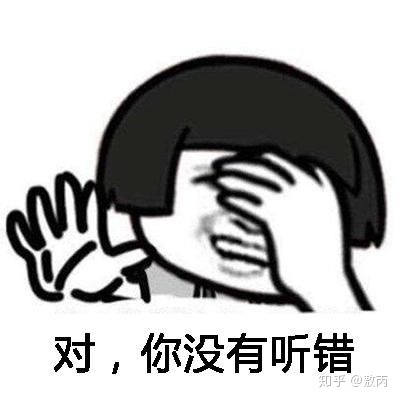 为什么我总是不能抢买到“秒杀商品”？-10.jpg