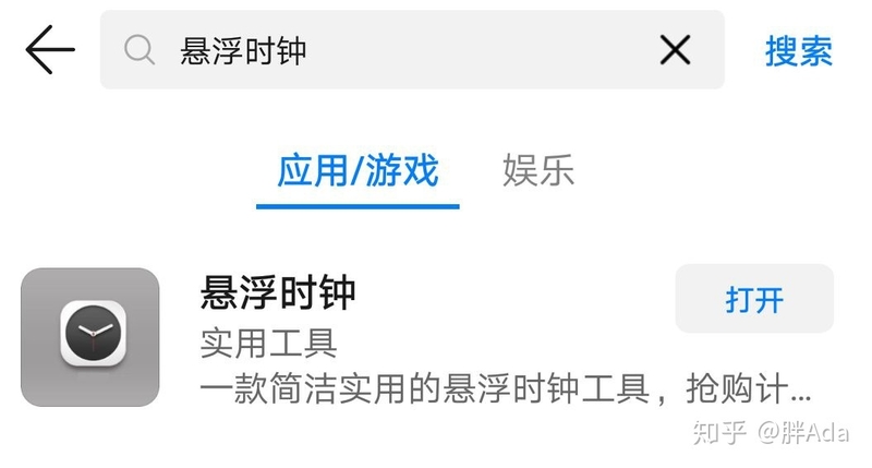 为什么我总是不能抢买到“秒杀商品”？-4.jpg
