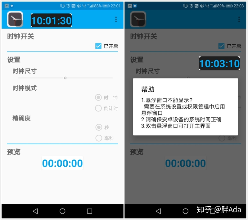 为什么我总是不能抢买到“秒杀商品”？-5.jpg