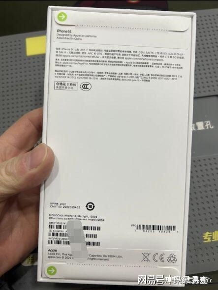 iPhone 14价格大跳水，你会考虑入手吗？粉丝入手直呼真香！-2.jpg