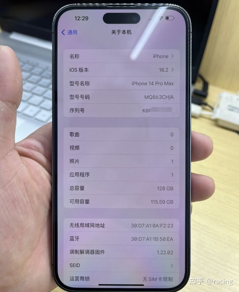 价格低、成色好、保修高！网友买这台iPhone14Pro Max赚 ...-2.jpg