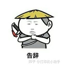 学生想入手二手打印机自用，奔图M6500、商家翻新机 ...-1.jpg