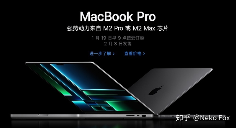 如何评价苹果 1 月 17 日发布的 2023 款 MacBook Pro?-1.jpg