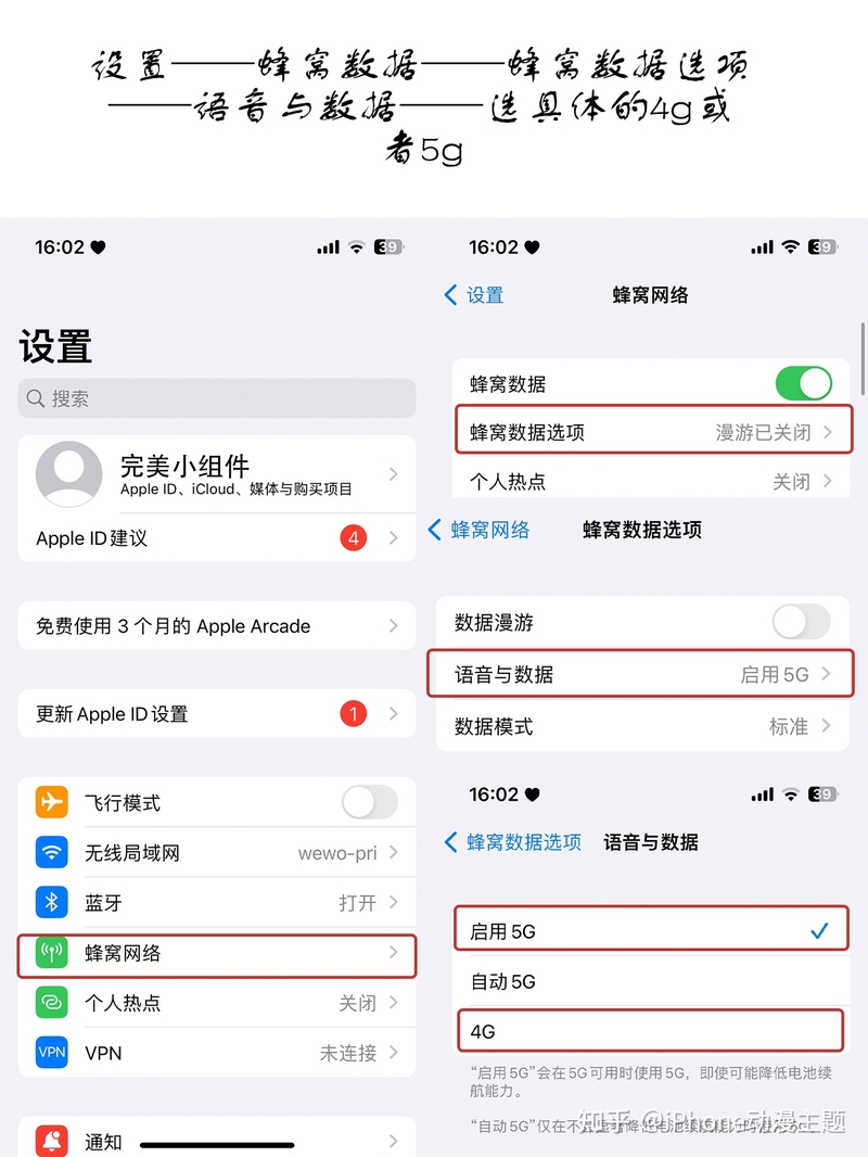 iOS16.2这样设置，掉电更慢，可以再战三年-1.jpg