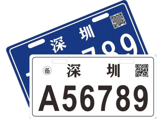 终于！深圳电动车登记上牌开始啦！附入口及流程！-11.jpg