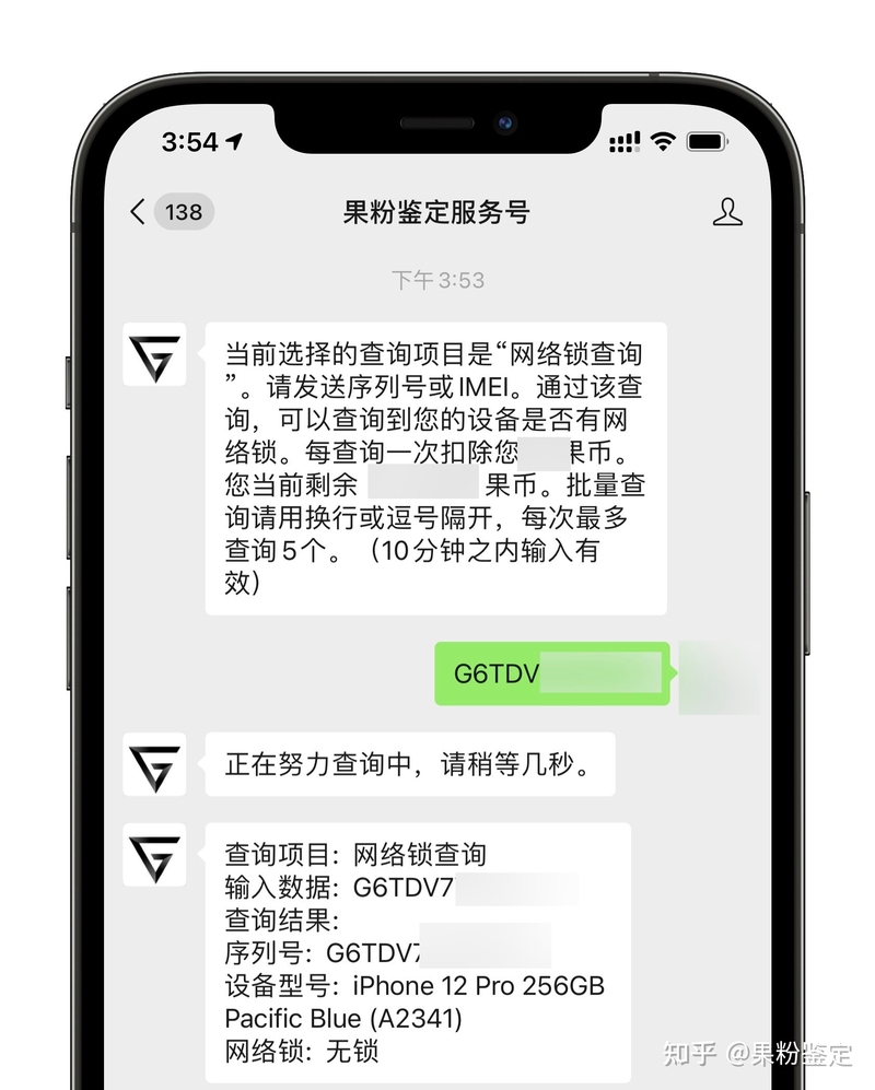 卡贴机能买吗？ 有什么坏处?-1.jpg