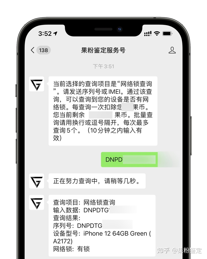 卡贴机能买吗？ 有什么坏处?-2.jpg