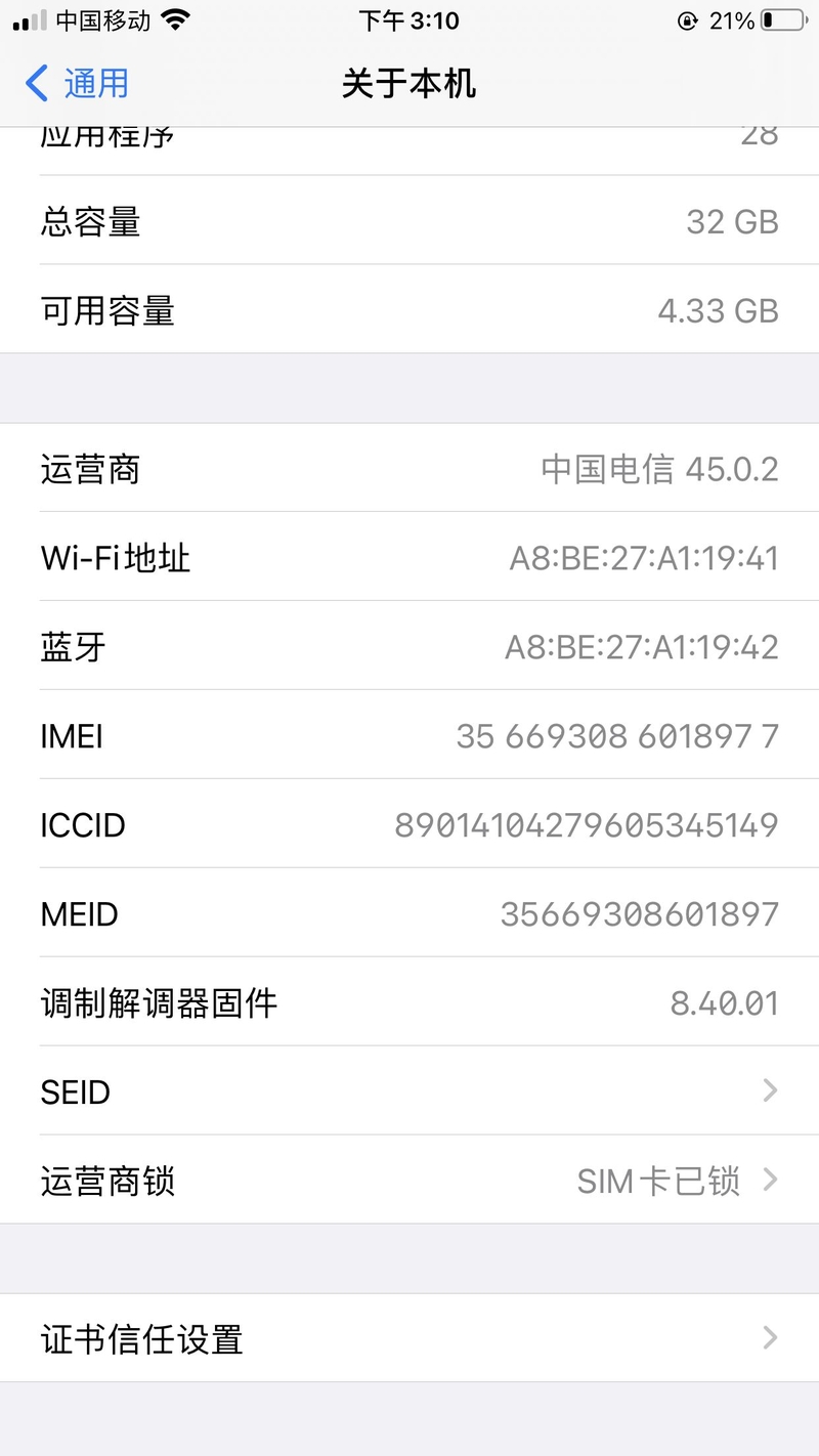 苹果手机美版有锁显示sim卡已锁怎么办？-1.jpg