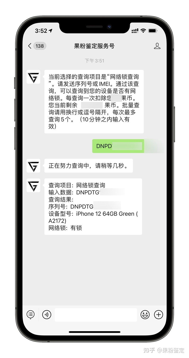 苹果手机美版有锁显示sim卡已锁怎么办？-1.jpg