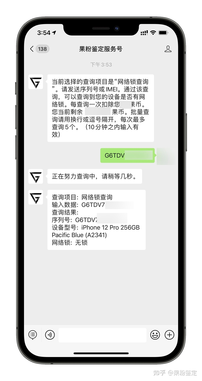 苹果手机美版有锁显示sim卡已锁怎么办？-2.jpg