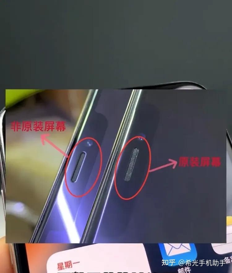 二手iPhone保姆级验机教程，买前买后必看(小白必看)-5.jpg