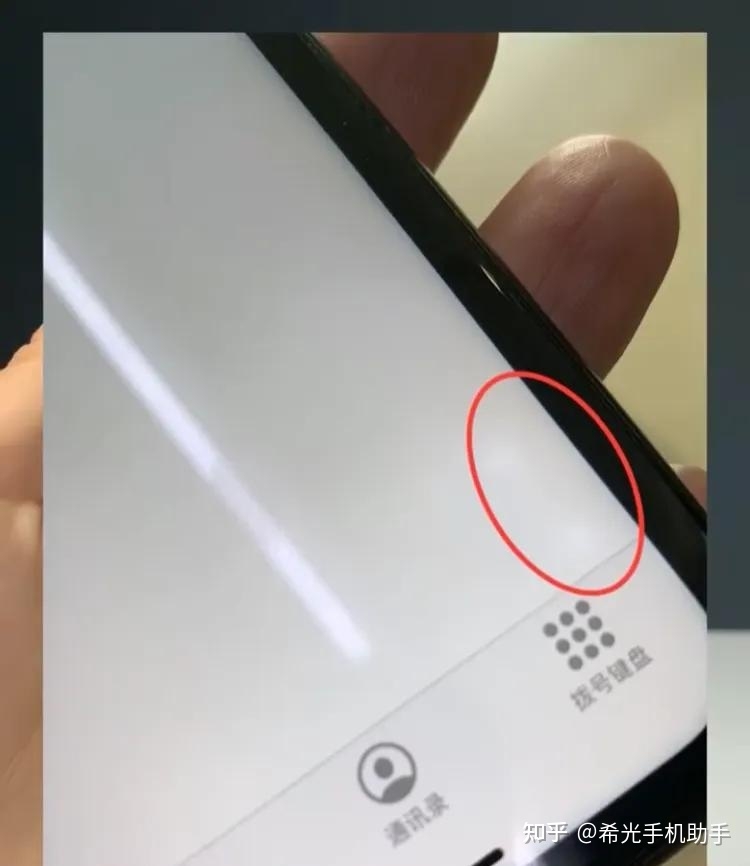 二手iPhone保姆级验机教程，买前买后必看(小白必看)-8.jpg