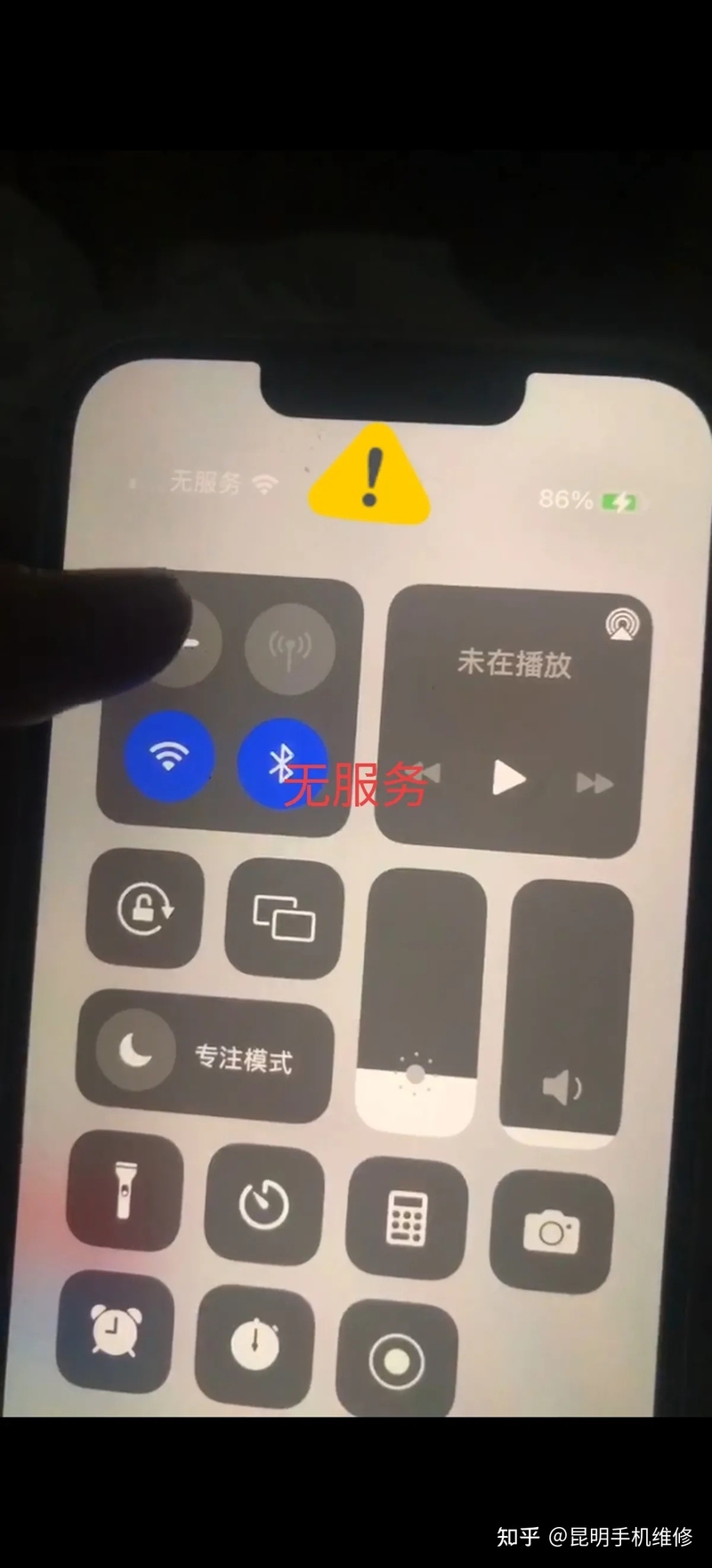 苹果手机出现无服务没信号的三种解决办法分享-1.jpg