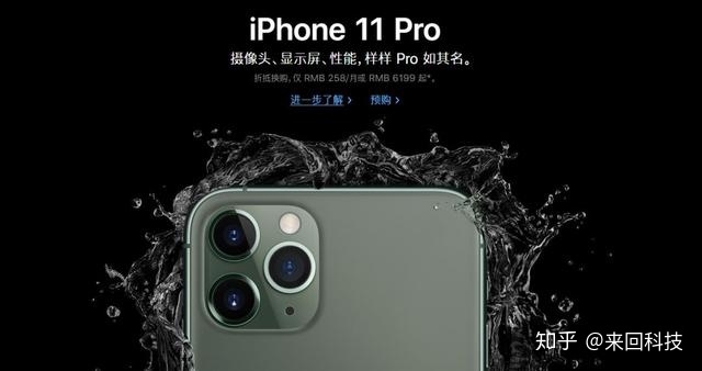 iPhone11 Pro横向对比XS，这差距与差价让我陷入了沉思-1.jpg