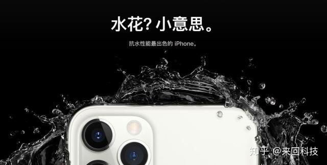 iPhone11 Pro横向对比XS，这差距与差价让我陷入了沉思-10.jpg