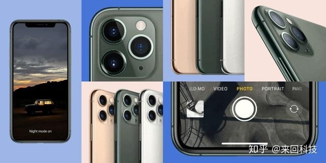 iPhone11 Pro横向对比XS，这差距与差价让我陷入了沉思-17.jpg