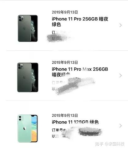 iPhone11 Pro横向对比XS，这差距与差价让我陷入了沉思-28.jpg