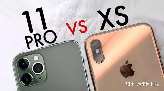 iPhone11 Pro横向对比XS，这差距与差价让我陷入了沉思-31.jpg