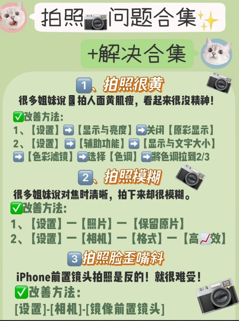 买苹果手机必须知道的地方-2.jpg