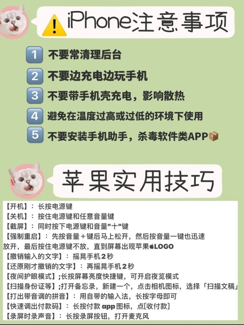 买苹果手机必须知道的地方-4.jpg