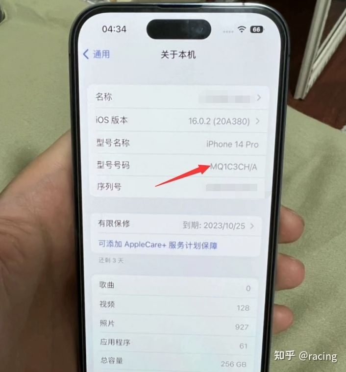 网友含泪4000出售iPhone14Pro，只用了6天就被反锁！-2.jpg