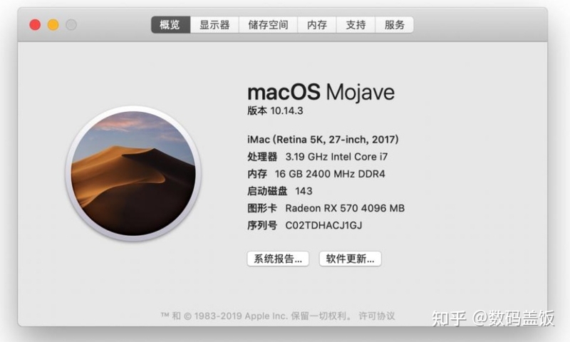 Sliver6.1版本免费绕过iOS14.X忘记密码机器，支持黑苹果 ...-2.jpg