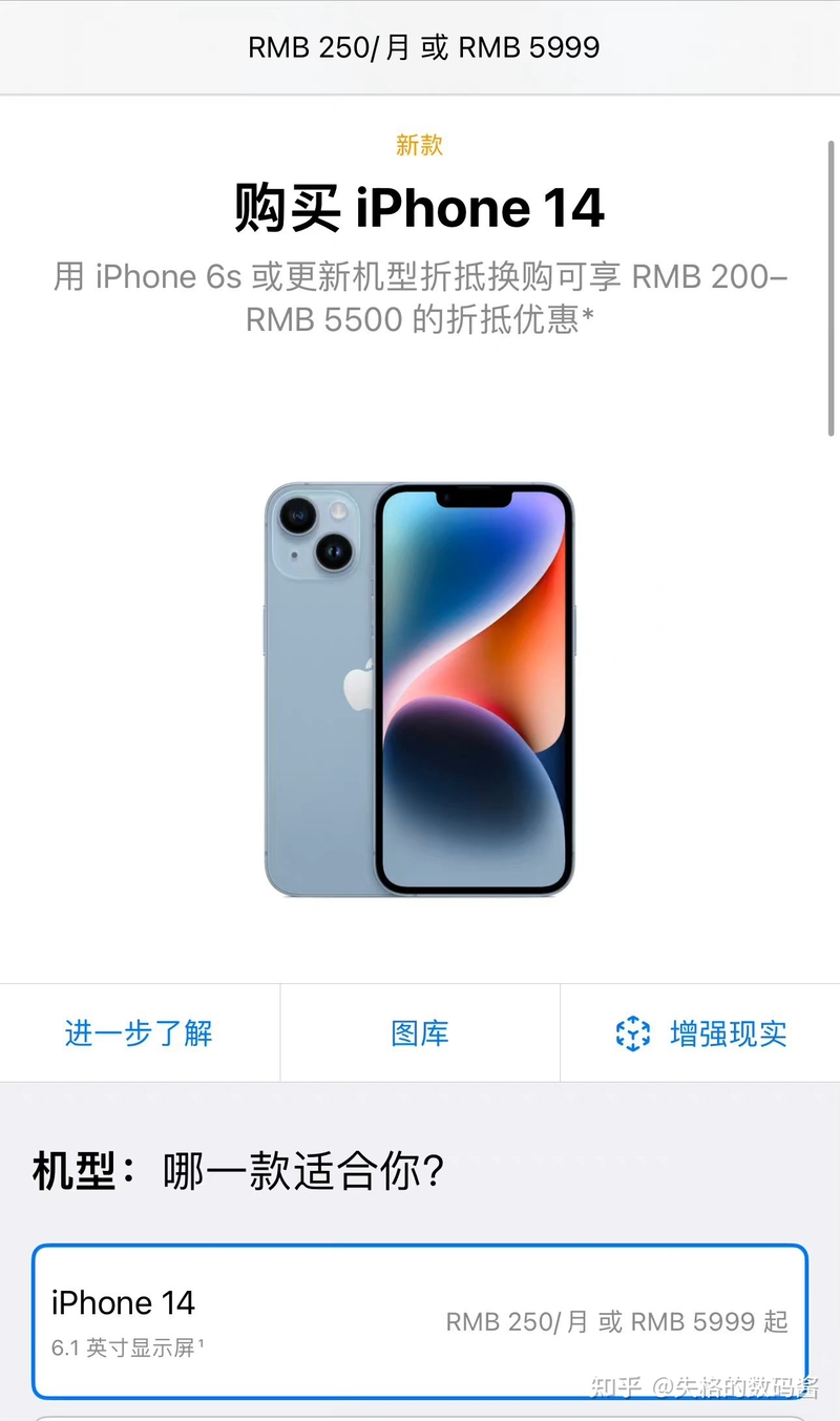 5000元预算，是买iPhone还是安卓？-1.jpg