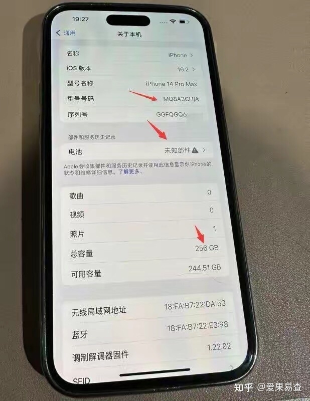 粉丝已哭瞎！7800入手iPhone 14pro max，居然换过后壳 ...-2.jpg