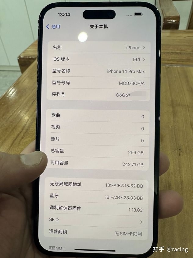 粉丝8100捡漏iPhone14Pro Max 256GB，全原无拆修、性价 ...-2.jpg