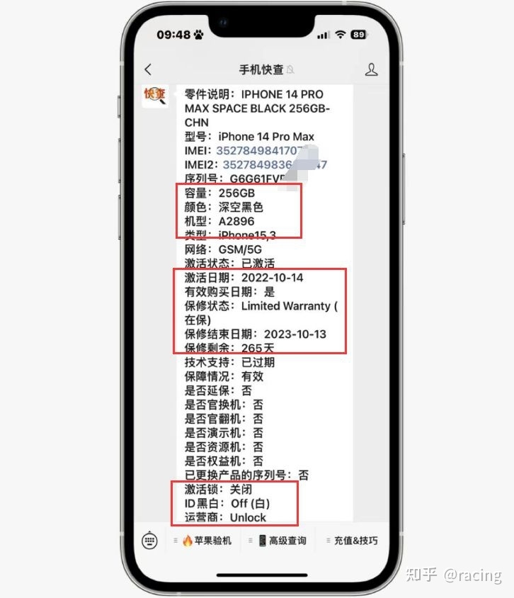 粉丝8100捡漏iPhone14Pro Max 256GB，全原无拆修、性价 ...-3.jpg