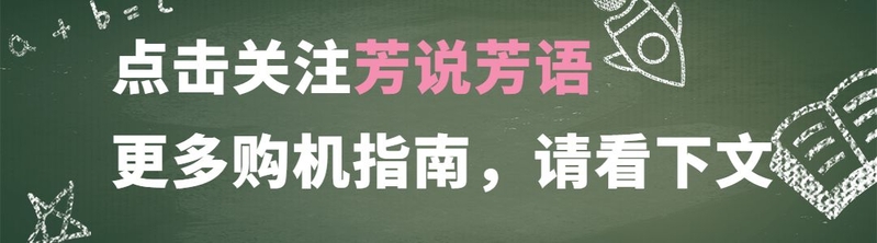 换手机买iqooneo6se全新还是苹果11二手?-3.jpg