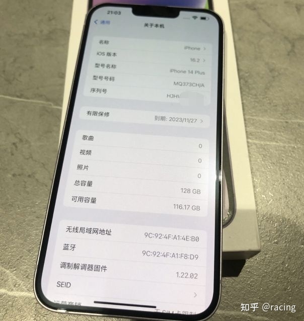 5000左右买哪款iPhone性价比高？iPhone14Plus当仁不让！-2.jpg