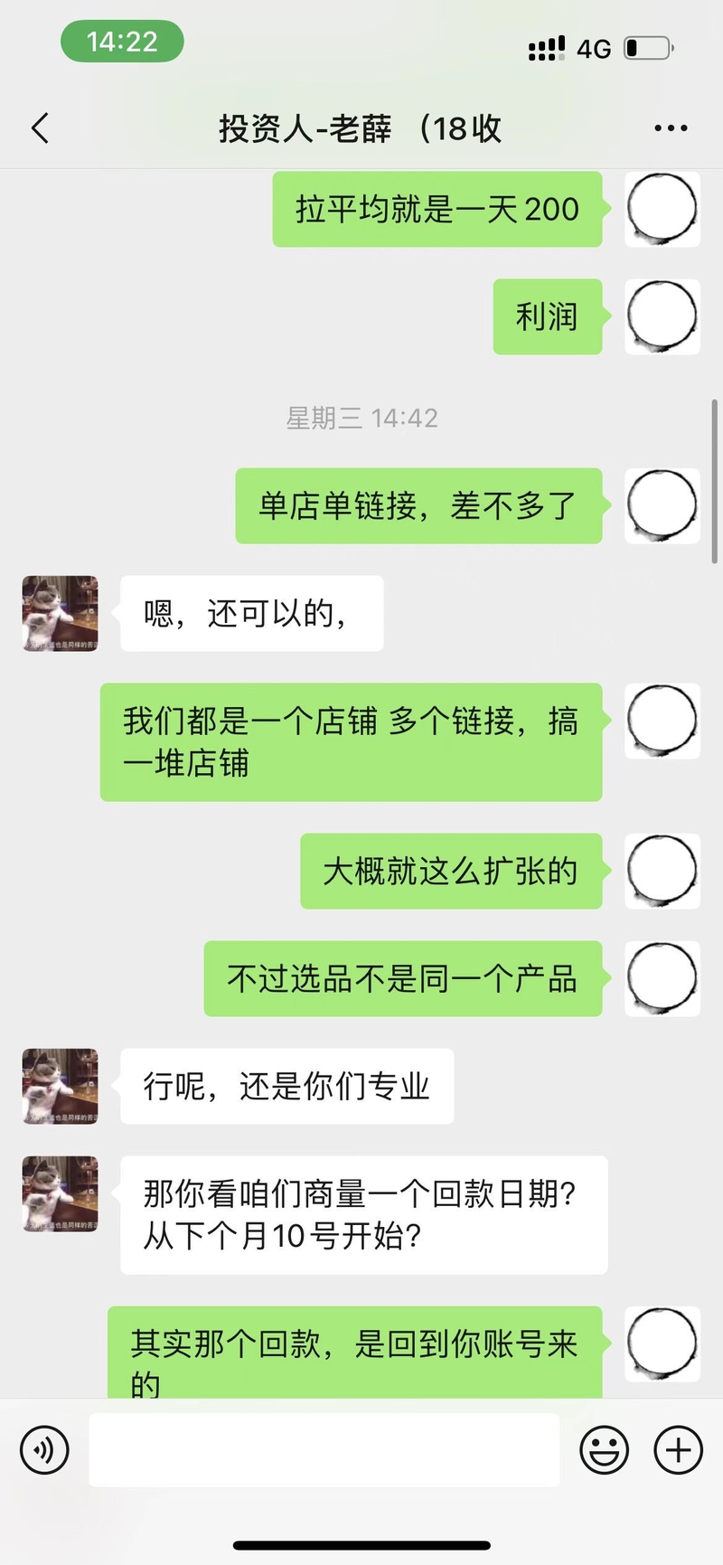 上班族可以搞哪些副业？-5.jpg