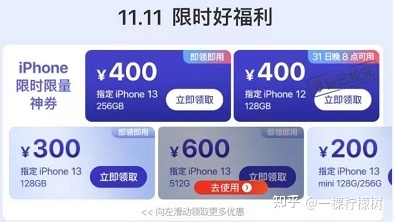 iphone 13 全球价格对比，哪里最便宜？-1.jpg