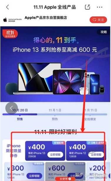 iphone 13 全球价格对比，哪里最便宜？-3.jpg