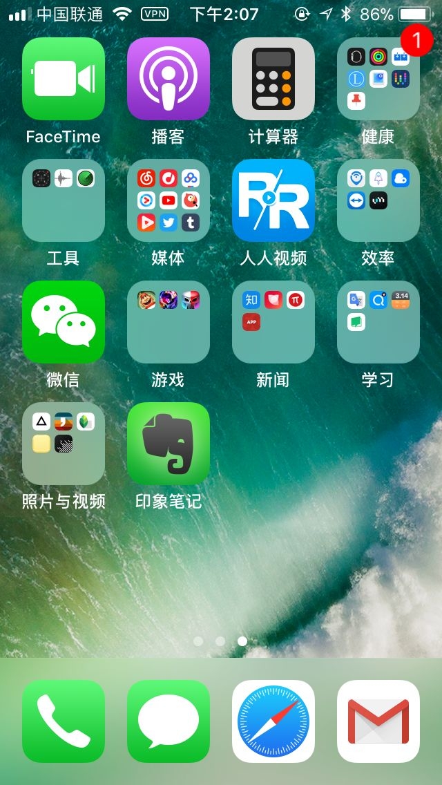 如何优雅地布局iPhone手机桌面？-1.jpg