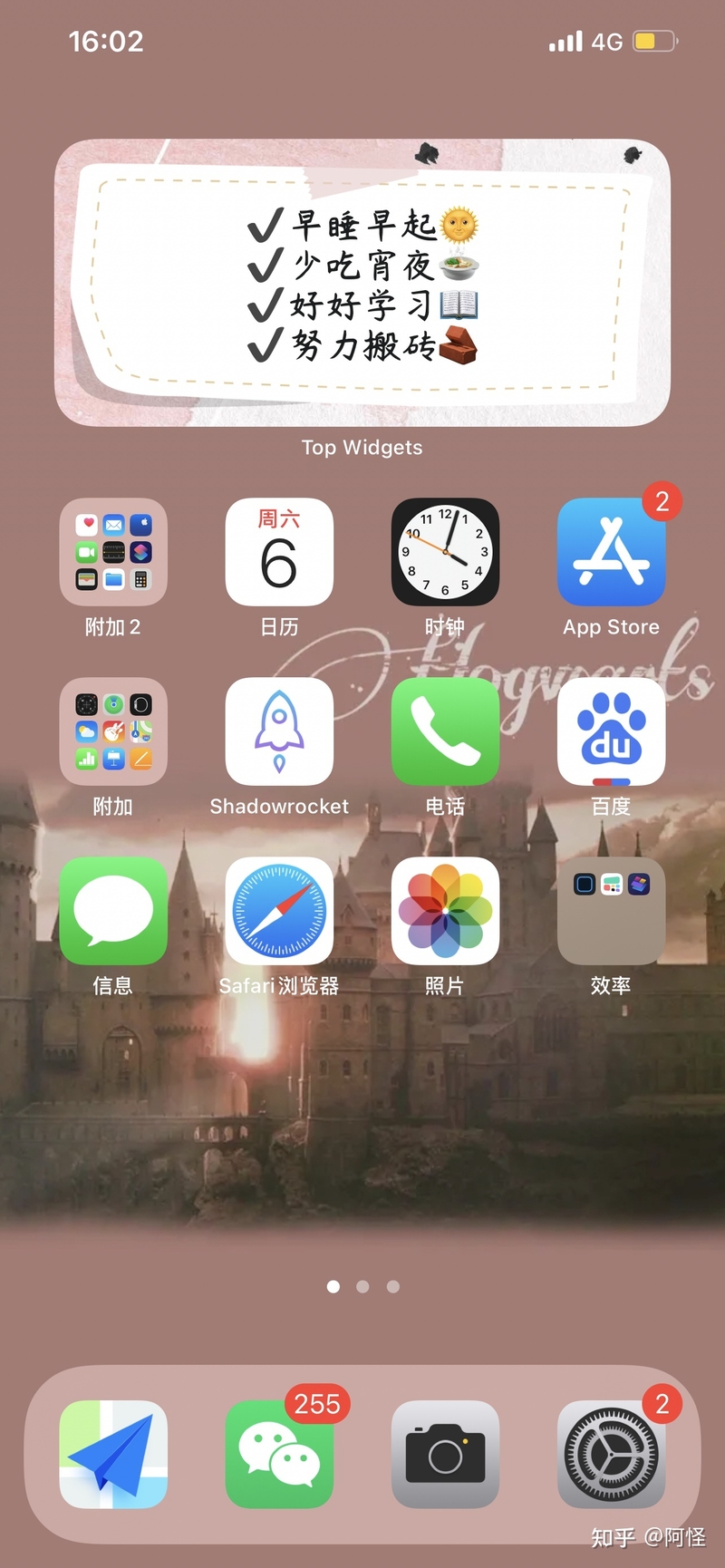 如何优雅地布局iPhone手机桌面？-1.jpg