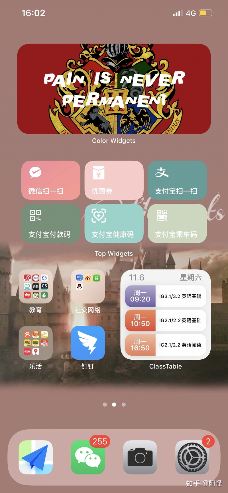 如何优雅地布局iPhone手机桌面？-2.jpg