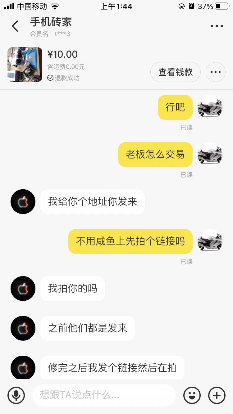 苹果手机被骗走，可不可以报警?-1.jpg