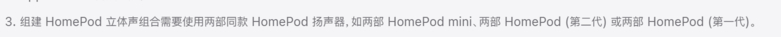 如何看待苹果在1月18日晚发布的新HomePod? 它与第一代有 ...-2.jpg